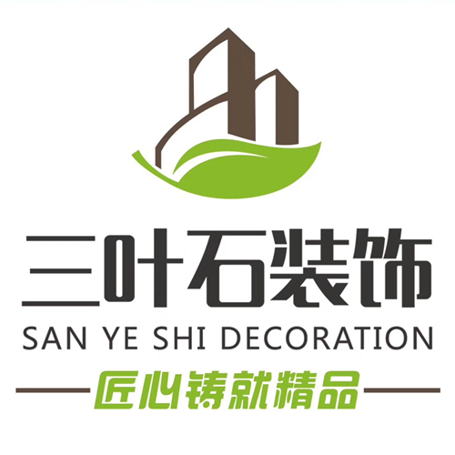 新疆海智輕舟裝飾有限公司